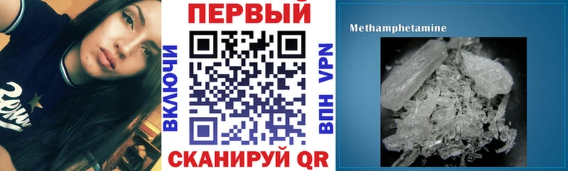 Амфетамин Premium  ссылка на мегу как зайти  Слюдянка 