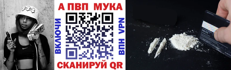 А ПВП VHQ  Слюдянка 