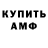 Первитин пудра Almaize