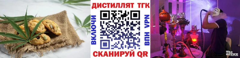 Canna-Cookies марихуана  где найти   Слюдянка 