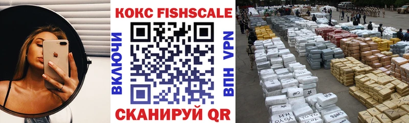 COCAIN 97%  мега зеркало  Слюдянка 