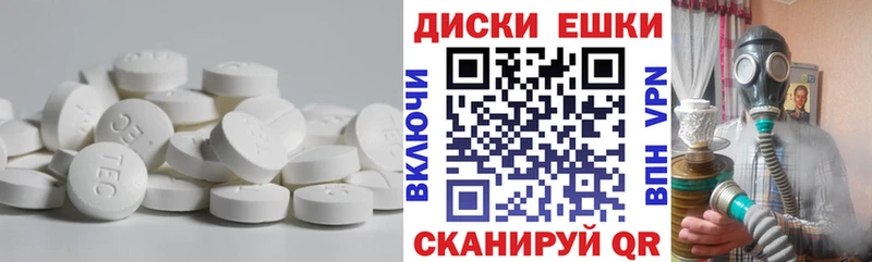 ЭКСТАЗИ 300 mg  Слюдянка 