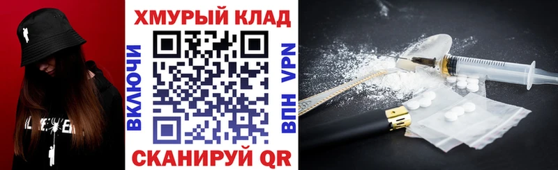 ГЕРОИН гречка  Слюдянка 
