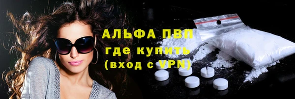 мефедрон мука Абдулино