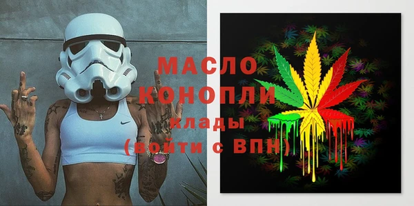метадон Алексин