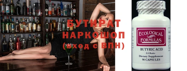 хмурый Абаза