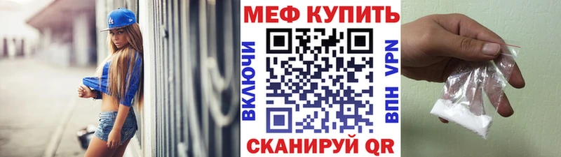 даркнет состав наркота Слюдянка МЕФ VHQ блэк спрут ССЫЛКА