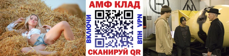 МЕТАМФЕТАМИН Декстрометамфетамин 99.9%  мориарти официальный сайт  Слюдянка 