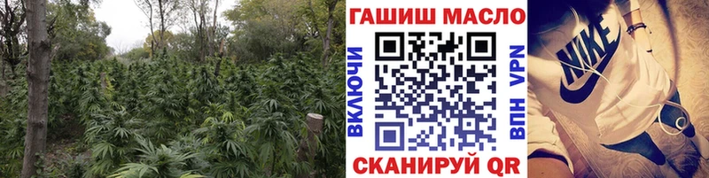 Дистиллят ТГК THC oil Слюдянка