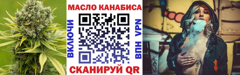 Дистиллят ТГК концентрат  Слюдянка 